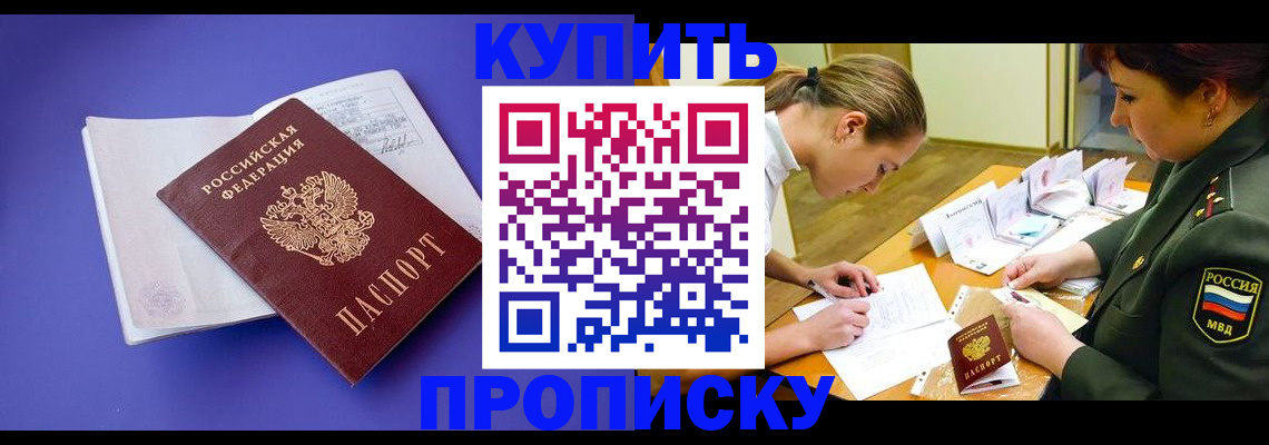 регистрация для дет. сада в Ковдоре