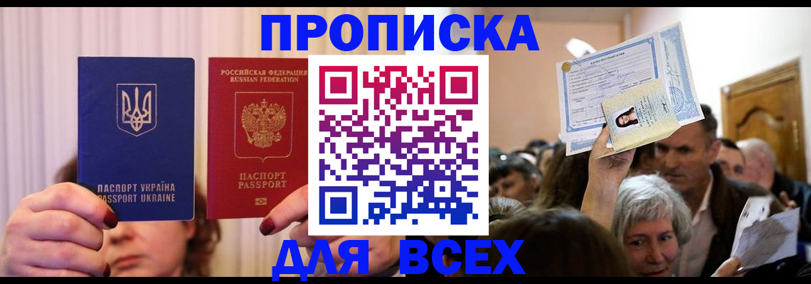 форма 3 в Ковдоре